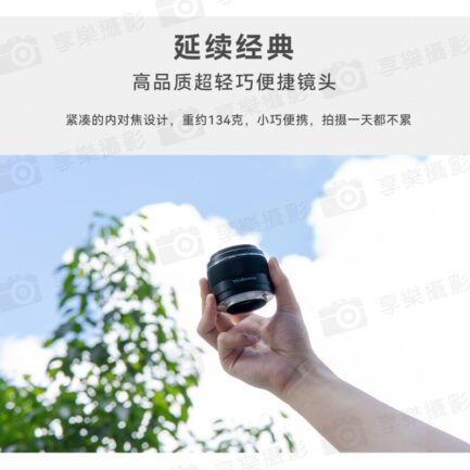 永諾 YN50mm F1.8S DA DSM II / E卡口 APS-C 定焦鏡頭：圖片 5