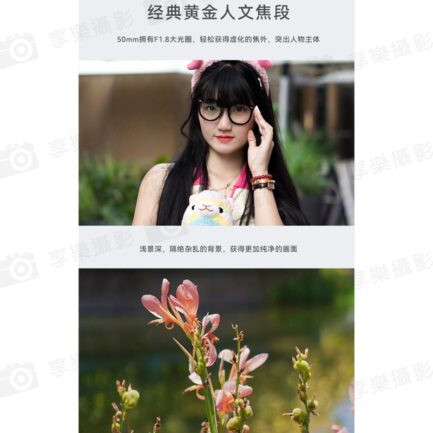 永諾 YN50mm F1.8S DA DSM II / E卡口 APS-C 定焦鏡頭：圖片 8