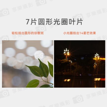 永諾 YN50mm F1.8S DA DSM II / E卡口 APS-C 定焦鏡頭：圖片 11