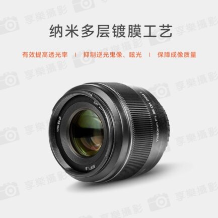 永諾 YN50mm F1.8S DA DSM II / E卡口 APS-C 定焦鏡頭：圖片 12