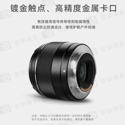 永諾 YN50mm F1.8S DA DSM II / E卡口 APS-C 定焦鏡頭：圖片 13