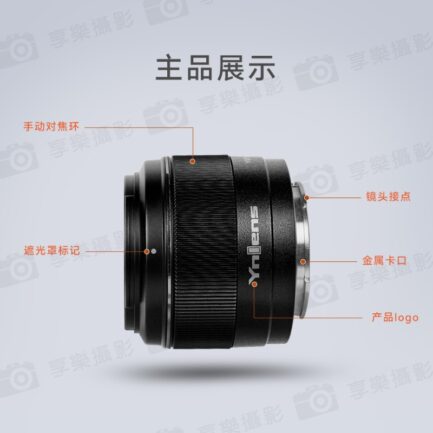 永諾 YN50mm F1.8S DA DSM II / E卡口 APS-C 定焦鏡頭：圖片 15