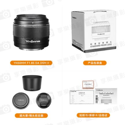 永諾 YN50mm F1.8S DA DSM II / E卡口 APS-C 定焦鏡頭：圖片 17