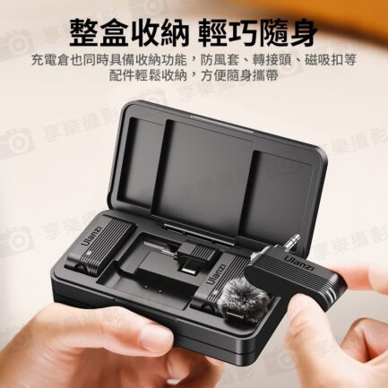 【Ulanzi A100無線領夾麥克風 TYPEC】1對2 適用手機/相機/電腦/筆電 領夾麥 全指向 降噪 Vlog 直播 採訪 錄音 Wireless Lavalier Microphone：圖片 5