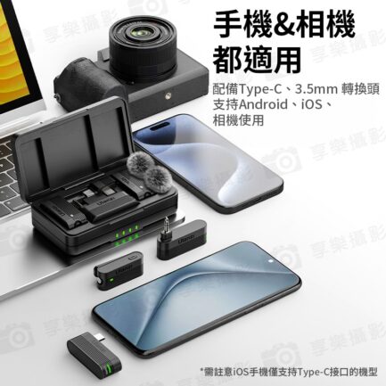 【Ulanzi A100無線領夾麥克風 TYPEC】1對2 適用手機/相機/電腦/筆電 領夾麥 全指向 降噪 Vlog 直播 採訪 錄音 Wireless Lavalier Microphone：圖片 6