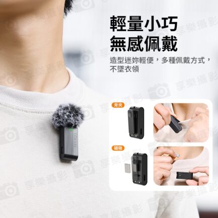 【Ulanzi A100無線領夾麥克風 TYPEC】1對2 適用手機/相機/電腦/筆電 領夾麥 全指向 降噪 Vlog 直播 採訪 錄音 Wireless Lavalier Microphone：圖片 7