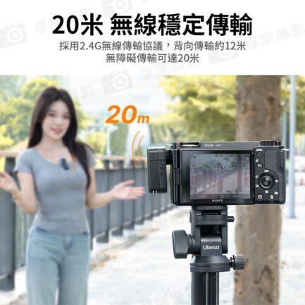 【Ulanzi A100無線領夾麥克風 TYPEC】1對2 適用手機/相機/電腦/筆電 領夾麥 全指向 降噪 Vlog 直播 採訪 錄音 Wireless Lavalier Microphone：圖片 9