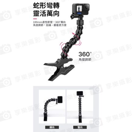 【Ulanzi Go quick II蛇管大力夾】磁吸快拆 大力夾 蛇形臂 蛇型管 運動相機 錄影：圖片 7