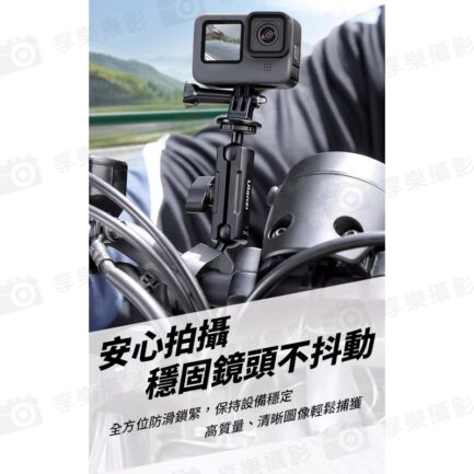 【Ulanzi Go-Quick II CM025 運動相機騎行支架】豌豆夾 O型夾 適用機車 腳踏車 Bike Motorcycle Handlebar Clamp Mount：圖片 4