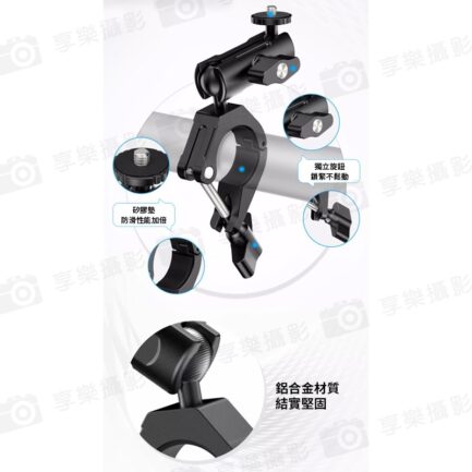 【Ulanzi Go-Quick II CM025 運動相機騎行支架】豌豆夾 O型夾 適用機車 腳踏車 Bike Motorcycle Handlebar Clamp Mount：圖片 5