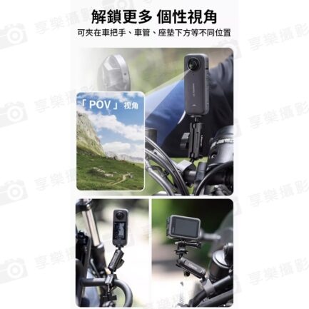 【Ulanzi Go-Quick II CM025 運動相機騎行支架】豌豆夾 O型夾 適用機車 腳踏車 Bike Motorcycle Handlebar Clamp Mount：圖片 9