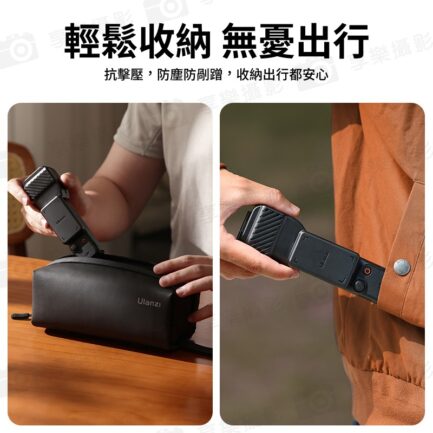 【Ulanzi PK-07 雲台保護器】適用DJI Pocket3 運動相機 鏡頭螢幕保護 保護殼 保護罩 Gimbal and Screen Protector for DJI Osmo Pocket 3 C015：圖片 6