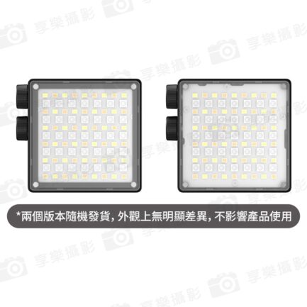 【Ulanzi LE20 20W RGB口袋燈】5000mAh 高亮度 LED補光燈 持續燈 攝影燈 打光燈 支援PD快充 Vlog 攝影 外拍 Pocket RGB Video Light L090：圖片 10