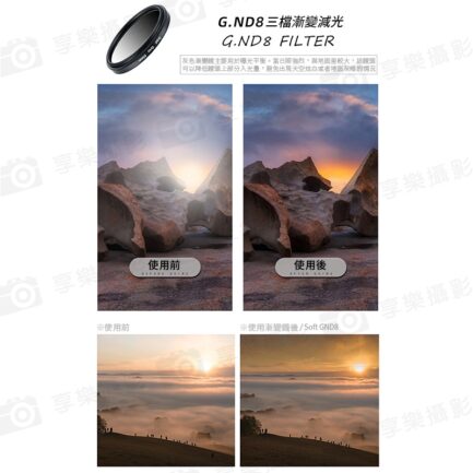 【JSR 環形漸層減光鏡 GND8】49mm/52mm/55mm/58mm/67mm/72mm/77mm ND8 圓形濾鏡 漸變濾鏡 灰色漸變鏡 漸層灰 漸變灰：圖片 3