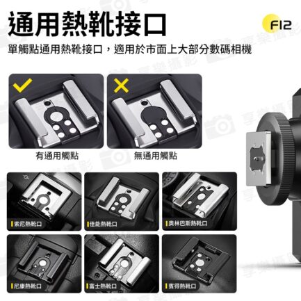【Ulanzi F12 mini迷你機頂閃光燈】單點閃燈 復古迷你閃光燈 通用熱靴接口 Type-C充電 微單 單反 攝影 Mini Camera Flash Speedlite：圖片 5