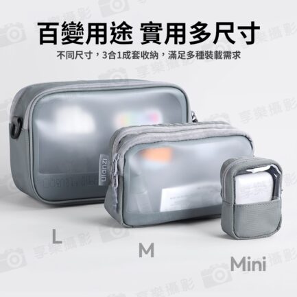 【Ulanzi BP15 透明收納包】L/M/mini 三種尺寸 防潑濺 電子收納包 攜帶包 保護包 運動相機 穩定器 充電器 傳輸線 隨身碟 耳機 化妝品 Transparent Storage Bag：圖片 5