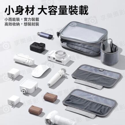 【Ulanzi BP15 透明收納包】L/M/mini 三種尺寸 防潑濺 電子收納包 攜帶包 保護包 運動相機 穩定器 充電器 傳輸線 隨身碟 耳機 化妝品 Transparent Storage Bag：圖片 8