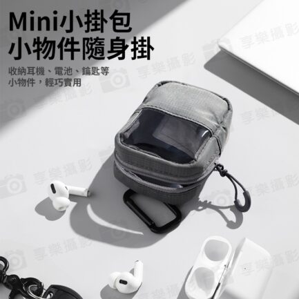 【Ulanzi BP15 透明收納包】L/M/mini 三種尺寸 防潑濺 電子收納包 攜帶包 保護包 運動相機 穩定器 充電器 傳輸線 隨身碟 耳機 化妝品 Transparent Storage Bag：圖片 11
