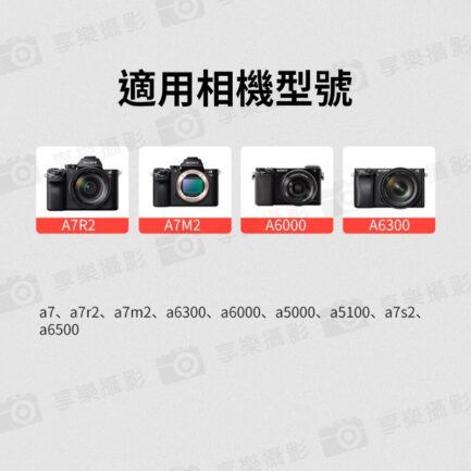 【Kingma DR-FW50 假電池套裝(全解版)】*含110-220V變壓器 副廠假電池 適用A7 A7II A7RII A7SII A5000 A5100 A6000 A6300 A6500 Dummy Battery Adapter：圖片 5