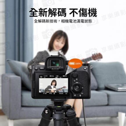 【Kingma DR-FW50 假電池套裝(全解版)】*含110-220V變壓器 副廠假電池 適用A7 A7II A7RII A7SII A5000 A5100 A6000 A6300 A6500 Dummy Battery Adapter：圖片 4