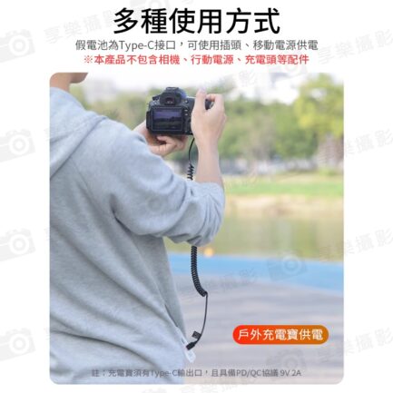 【Kingma Type-C to W235 副廠假電池】TC-W235 適用XT5 XT4 XH2 XH2S XS20 GFX100S GFX50S II 直播 USB-C Replacement Dummy Battery Adapter：圖片 5