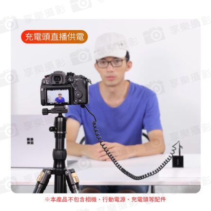 【Kingma Type-C to W235 副廠假電池】TC-W235 適用XT5 XT4 XH2 XH2S XS20 GFX100S GFX50S II 直播 USB-C Replacement Dummy Battery Adapter：圖片 6