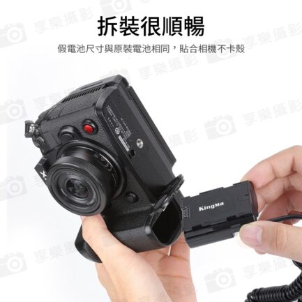 【Kingma Type-C to W235 副廠假電池】TC-W235 適用XT5 XT4 XH2 XH2S XS20 GFX100S GFX50S II 直播 USB-C Replacement Dummy Battery Adapter：圖片 8