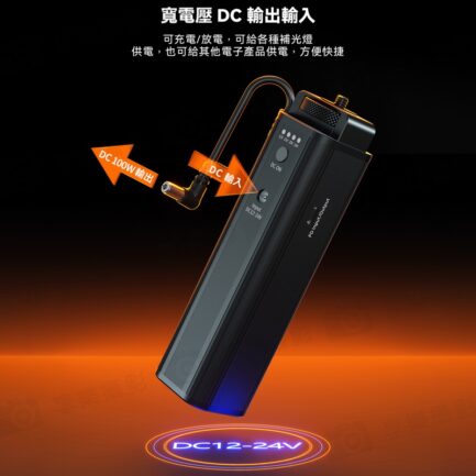 【LituFoto K1電源手把 】DC 100W輸出 USB-C 20700mAh 電池手把 供電手把 適用ML60IIBi M1100Bi 補光燈 攝影燈 ※開年公司貨 Battery Grip(Dedicated to handheld Video light)：圖片 6
