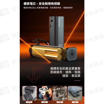 【LituFoto K1電源手把 】DC 100W輸出 USB-C 20700mAh 電池手把 供電手把 適用ML60IIBi M1100Bi 補光燈 攝影燈 ※開年公司貨 Battery Grip(Dedicated to handheld Video light)：圖片 9