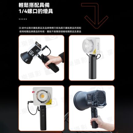 【LituFoto K1電源手把 】DC 100W輸出 USB-C 20700mAh 電池手把 供電手把 適用ML60IIBi M1100Bi 補光燈 攝影燈 ※開年公司貨 Battery Grip(Dedicated to handheld Video light)：圖片 12