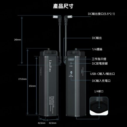 【LituFoto K1電源手把 】DC 100W輸出 USB-C 20700mAh 電池手把 供電手把 適用ML60IIBi M1100Bi 補光燈 攝影燈 ※開年公司貨 Battery Grip(Dedicated to handheld Video light)：圖片 18