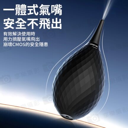 [官網特價]【Ulanzi CO73 一體式氣吹】吹球 吹氣球 吹塵球 清潔球 吹灰球 除塵 鍵盤吹球 相機鏡頭清潔 Camera Blow Ball：圖片 4