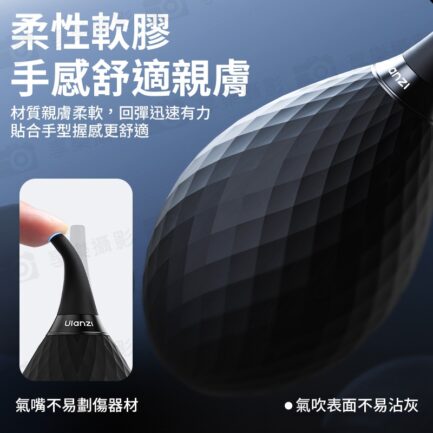 [官網特價]【Ulanzi CO73 一體式氣吹】吹球 吹氣球 吹塵球 清潔球 吹灰球 除塵 鍵盤吹球 相機鏡頭清潔 Camera Blow Ball：圖片 5