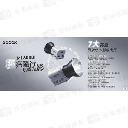 【Godox神牛 ML60IIBi 雙色溫70W LED持續燈 單燈】APP控制 支援V掛 NP-F電池 補光燈 攝影燈 直播 攝影 外拍 ※開年公司貨 Bi-Color LED Monolight：圖片 3