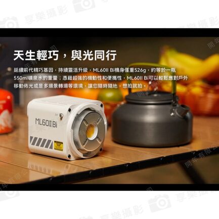 【Godox神牛 ML60IIBi 雙色溫70W LED持續燈 單燈】APP控制 支援V掛 NP-F電池 補光燈 攝影燈 直播 攝影 外拍 ※開年公司貨 Bi-Color LED Monolight：圖片 6