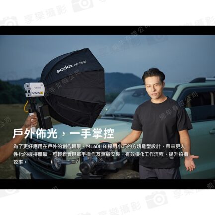 【Godox神牛 ML60IIBi 雙色溫70W LED持續燈 單燈】APP控制 支援V掛 NP-F電池 補光燈 攝影燈 直播 攝影 外拍 ※開年公司貨 Bi-Color LED Monolight：圖片 7