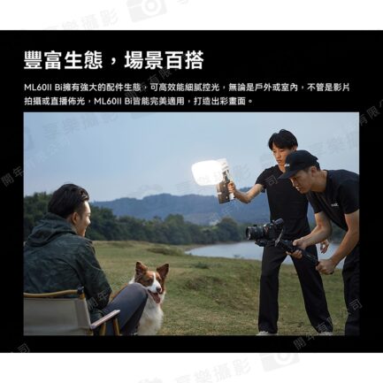 【Godox神牛 ML60IIBi 雙色溫70W LED持續燈 單燈】APP控制 支援V掛 NP-F電池 補光燈 攝影燈 直播 攝影 外拍 ※開年公司貨 Bi-Color LED Monolight：圖片 10