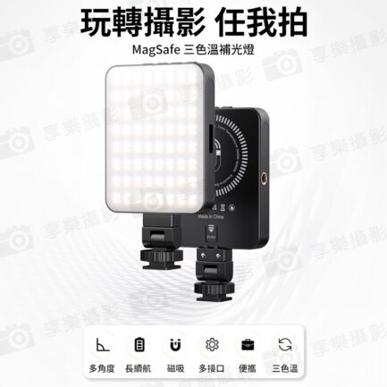 【VRIG FD128 雙色溫磁吸補光燈】手機磁吸小方燈 Magsafe磁吸補光燈 口袋補光燈 持續燈 攝影燈 1/4螺口 冷靴口 Type-C充電 Vlog 直播 自拍 Dual-Color Temperature Fill Light：圖片 4