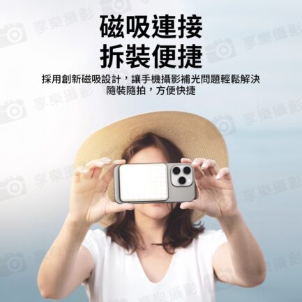 【VRIG FD128 雙色溫磁吸補光燈】手機磁吸小方燈 Magsafe磁吸補光燈 口袋補光燈 持續燈 攝影燈 1/4螺口 冷靴口 Type-C充電 Vlog 直播 自拍 Dual-Color Temperature Fill Light：圖片 5