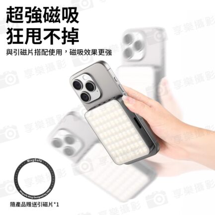 【VRIG FD128 雙色溫磁吸補光燈】手機磁吸小方燈 Magsafe磁吸補光燈 口袋補光燈 持續燈 攝影燈 1/4螺口 冷靴口 Type-C充電 Vlog 直播 自拍 Dual-Color Temperature Fill Light：圖片 6