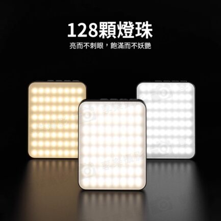 【VRIG FD128 雙色溫磁吸補光燈】手機磁吸小方燈 Magsafe磁吸補光燈 口袋補光燈 持續燈 攝影燈 1/4螺口 冷靴口 Type-C充電 Vlog 直播 自拍 Dual-Color Temperature Fill Light：圖片 8