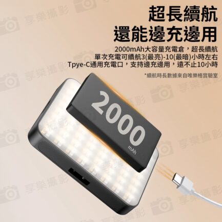 【VRIG FD128 雙色溫磁吸補光燈】手機磁吸小方燈 Magsafe磁吸補光燈 口袋補光燈 持續燈 攝影燈 1/4螺口 冷靴口 Type-C充電 Vlog 直播 自拍 Dual-Color Temperature Fill Light：圖片 9