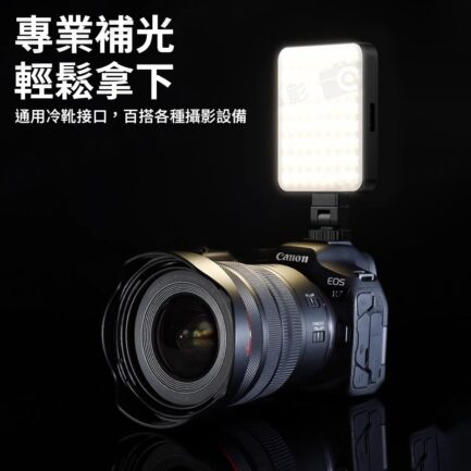 【VRIG FD128 雙色溫磁吸補光燈】手機磁吸小方燈 Magsafe磁吸補光燈 口袋補光燈 持續燈 攝影燈 1/4螺口 冷靴口 Type-C充電 Vlog 直播 自拍 Dual-Color Temperature Fill Light：圖片 10