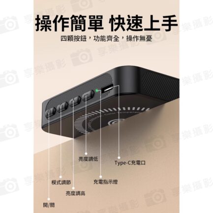 【VRIG FD128 雙色溫磁吸補光燈】手機磁吸小方燈 Magsafe磁吸補光燈 口袋補光燈 持續燈 攝影燈 1/4螺口 冷靴口 Type-C充電 Vlog 直播 自拍 Dual-Color Temperature Fill Light：圖片 11