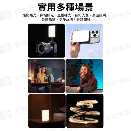 【VRIG FD128 雙色溫磁吸補光燈】手機磁吸小方燈 Magsafe磁吸補光燈 口袋補光燈 持續燈 攝影燈 1/4螺口 冷靴口 Type-C充電 Vlog 直播 自拍 Dual-Color Temperature Fill Light：圖片 13