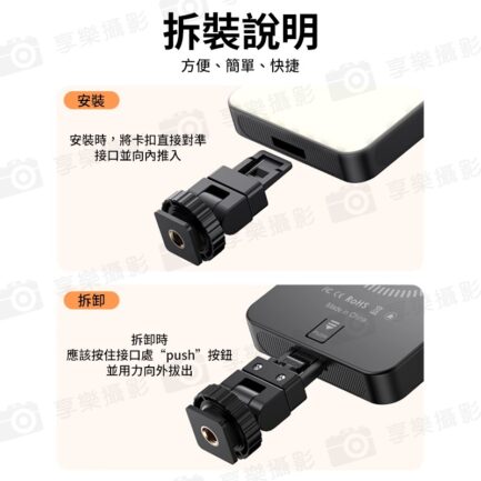 【VRIG FD128 雙色溫磁吸補光燈】手機磁吸小方燈 Magsafe磁吸補光燈 口袋補光燈 持續燈 攝影燈 1/4螺口 冷靴口 Type-C充電 Vlog 直播 自拍 Dual-Color Temperature Fill Light：圖片 14