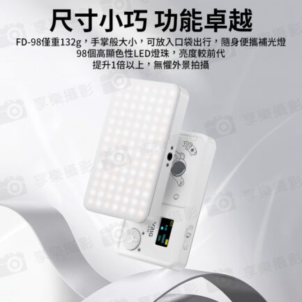 【VRIG FD98 雙色溫口袋LED柔光燈】6W 2000mAh 口袋燈 補光燈 攝影燈 美光燈 冷靴口 1/4螺口 Type-C Vlog 直播 自拍 攝影 拍照 Dual-Color Temperature Pocket LED Soft Light：圖片 4