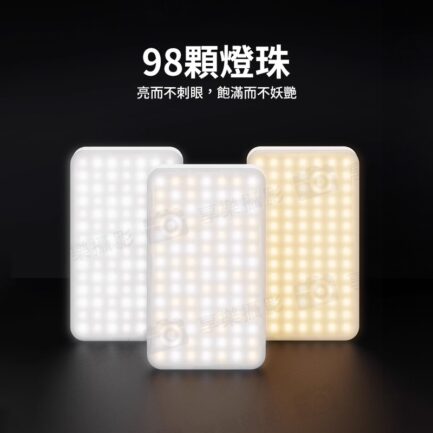 【VRIG FD98 雙色溫口袋LED柔光燈】6W 2000mAh 口袋燈 補光燈 攝影燈 美光燈 冷靴口 1/4螺口 Type-C Vlog 直播 自拍 攝影 拍照 Dual-Color Temperature Pocket LED Soft Light：圖片 6