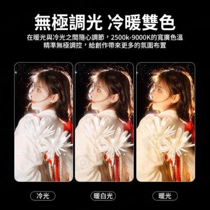 【VRIG FD98 雙色溫口袋LED柔光燈】6W 2000mAh 口袋燈 補光燈 攝影燈 美光燈 冷靴口 1/4螺口 Type-C Vlog 直播 自拍 攝影 拍照 Dual-Color Temperature Pocket LED Soft Light：圖片 7