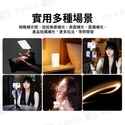 【VRIG FD98 雙色溫口袋LED柔光燈】6W 2000mAh 口袋燈 補光燈 攝影燈 美光燈 冷靴口 1/4螺口 Type-C Vlog 直播 自拍 攝影 拍照 Dual-Color Temperature Pocket LED Soft Light：圖片 10